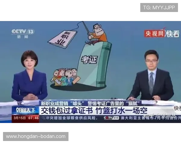 体育直播大型赛事预热防骗避坑指南