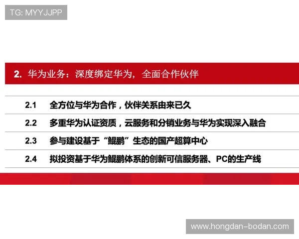 开云玩球提现快吗彩票与数字高频玩法避坑防骗指南